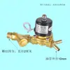 Bobina de Válvula Solenoide para Aspersor de Caminhão com Filtro Válvula Aspersora Carro Gotejamento Freio Sangrador de Água Interruptor Acessórios