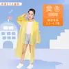 Capa de Chuva Infantil para Ciclismo, Capa de Chuva Espessa Peça Única Não Descartável para Uso Externo, Poncho à Prova de Vento para Viagem Eva Parque de Diversões