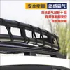 Adequado para Great Wall Haval Big Dog Xiaolong Maxh5H9M6 Rack de Teto para Bagagem Estrutura de Bagagem de Carro Prateleira Viagem