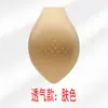 Bañadores de natación para hombre Amazon JJ almohadilla protectora de esponja Copa ropa interior de escenario para discoteca inserto de almohadilla U convexa tridimensional