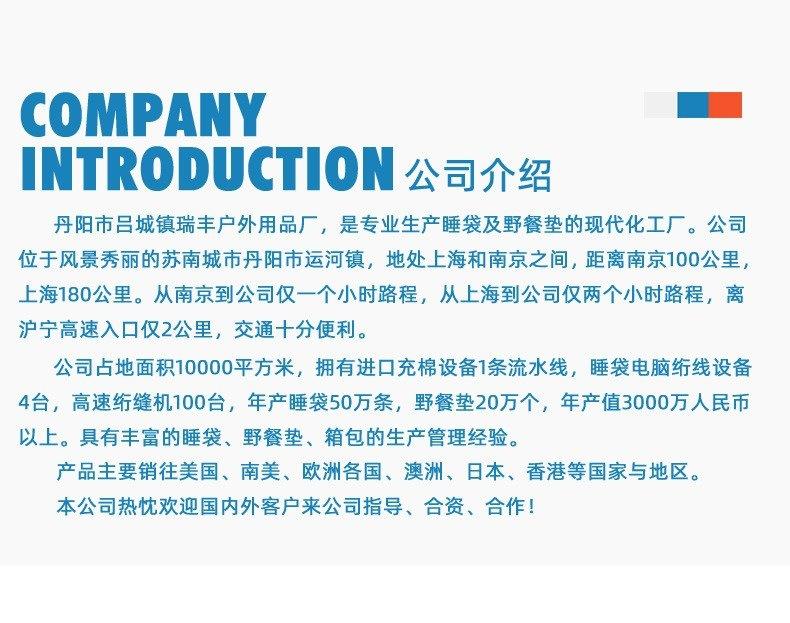 瑞丰详情描述4