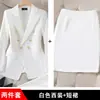 Conjunto de Traje Pequeño de Nuevo Estilo para Mujer Transfronterizo, Traje de Tres Piezas Elegante Color Rojo Rosa para Primavera y Otoño al por Mayor, Manga Larga