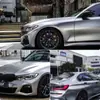 Película para carro que muda de cor adesivos para carro completo super fosco metalizado preto roxo mágico Super ya AMG cinza montanha Guerreiro Negro azul mágico