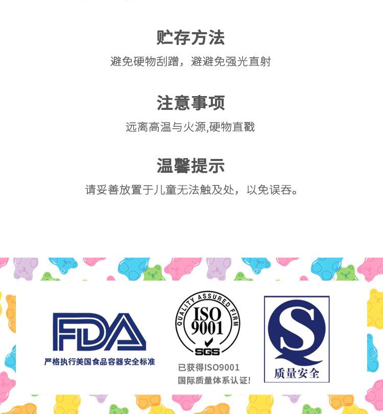 抱心小熊_15