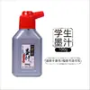 Tinta Auténtica Beijing Yidege 500g 250g 1000g para Estudiantes que Practican Caligrafía y Pintura 100g Tinta para Pincel al por Mayor
