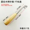 Punzón de Madera para Costura Casera, Aguja Punzadora, Punzón Individual en Forma de Calabaza, Punzón Manual para Perforar, Reparación de Zapatos, Herramienta de Perforación para Cuero