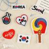 Etiqueta de Bordado a Máquina Accesorios para Prendas Pegatinas Bordadas Adhesivas Parche Bandera de Corea del Sur Accesorios para Wappen Pegatinas de Tela
