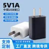 Cargador de Arroz Certificado 3C 5V1A Cabezal de Carga Puerto USB Adaptador de Corriente de Carga Rápida para Teléfono Móvil Enchufe para Pequeños Electrodomésticos
