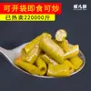 Feijão Fresco em Conserva para Atacado Comercial, Caixa Fechada, Legumes em Conserva Prontos para Comer, Especial para Sopa de Macarrão com Caracol, Recheado em Pães, Feijão Fradinho em Conserva