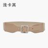 Cinturón Ancho Elástico Decorativo para Mujer Estilo Coreano Cinturón Ancho Elástico Simple para Mujer con Hebilla de Pin Cuadrada Venta al por Mayor de Fábrica