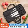 Bolsa de Cubiertos Estilo Occidental para Estudiantes de Tela Oxford de Doble Capa Resistente a los Arañazos, Bolsa Portátil de Chef, Bolsa de Almacenamiento de Cuchillos de Gran Capacidad