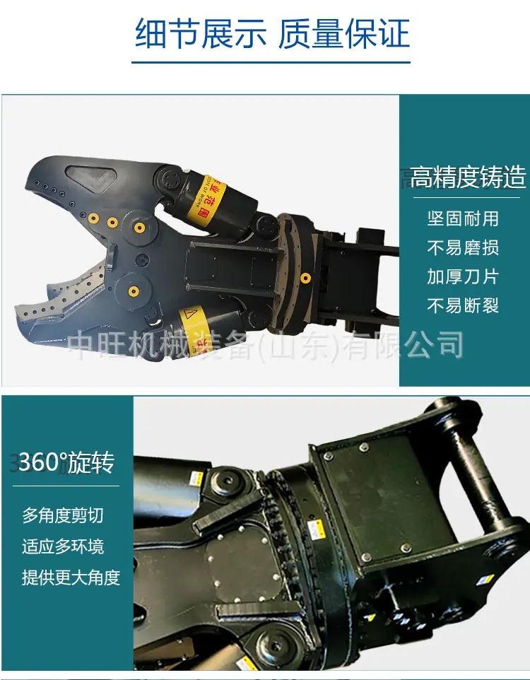 双缸剪详情页-4.jpg