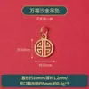 Accesorios Tradicionales Chinos Chapados en Oro Que No Se Desvanecen, Pulseras Estilo Chino, Colgantes, Accesorios para Joyería DIY, Venta Directa del Fabricante