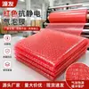 Hojas Personalizadas de Plástico de Burbujas Antiestático Rojas, Hojas de Burbujas Transparentes para Empaque Express, Empaque Rosa