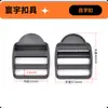 Fivela de escada de quatro posições POM de fábrica 15-51mm fivela de ajuste de alça de ombro de mochila, acessórios antiderrapantes para bolsa e mochila