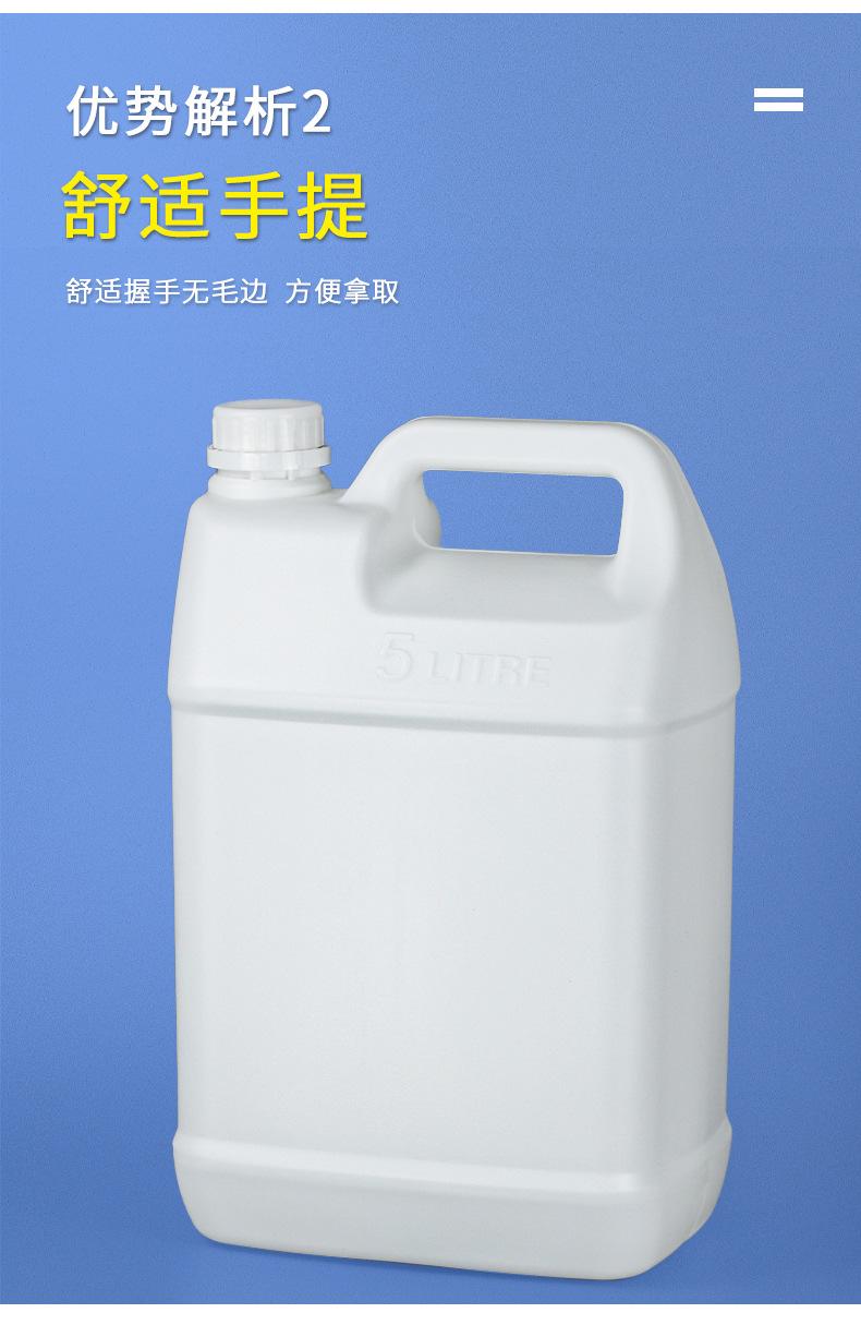 5L度瓶塑料桶详情_05.jpg