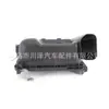 Carcasa de filtro de aire aplicable para Corolla 2014-19 177010T040
