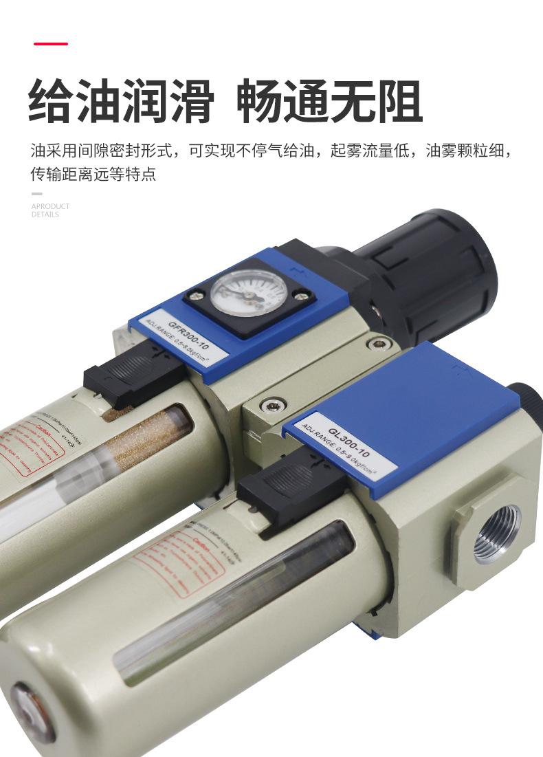 详情页-气源处理器_02.jpg
