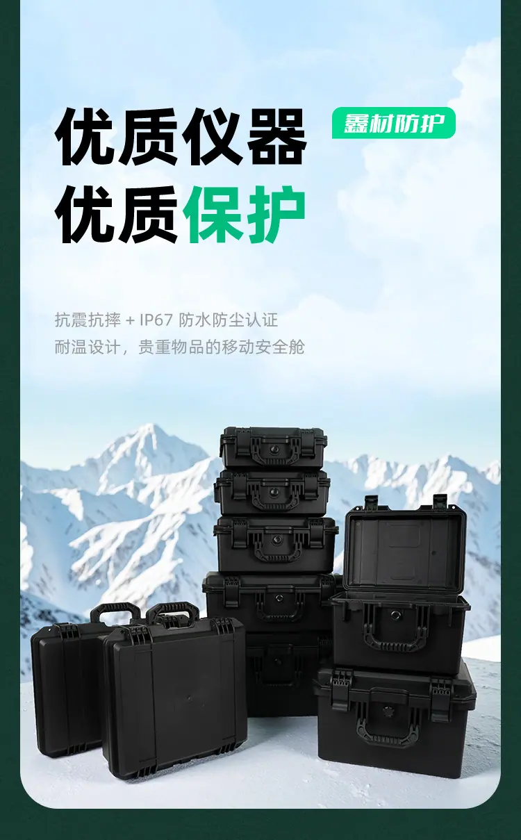 鑫材普通详情页_03.jpg