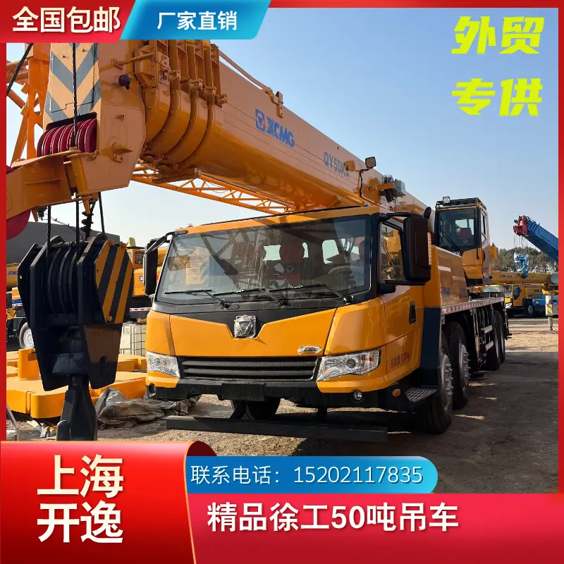 QY50KA (3)