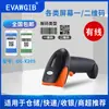 Escáner de códigos de barras láser inalámbrico, escáner de códigos QR con cable, lector de códigos de barras para supermercados y tiendas
