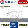 Anillo Protector Doble Cara de Goma con Agujero Redondo para Agujeros de Cable, Funda Protectora para Agujeros de Salida de Cable de Caja de Distribución, Sello de Anillo de Goma