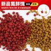 Pellets de Isca Fresca de Nitrogênio Isca de Pesca Sem Mistura para Pesca Selvagem em Poço Negro Carpa Crucian, Carpa, Carpa Capim Isca com Aroma de Peixe e Leite Isca para Anzol