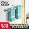 Toallero de baño de un solo poste de acero inoxidable 304 transfronterizo, toallero de baño, barra colgante, estante colgante de pared de un solo poste