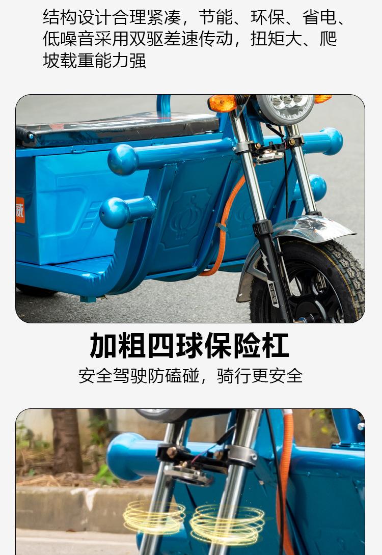 神豹详情_09