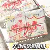 Colección de Papel de Regalo para Tarjetas Ins de Alta Calidad, Lindo Papel de Regalo Grueso de Tamaño Grande para Regalos de Cumpleaños Cotidianos DIY