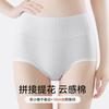 Ropa interior de cintura alta para mujer, algodón puro, control de abdomen, entrepierna de seda antibacteriana sin marcas, fina de verano, transpirable, shorts tipo triángulo para niñas