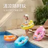 Flotador para niños, anillo con asiento para bebé antivuelco, anillo con asiento para bebé, flotador de juguete inflable para niños y niñas
