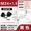Plástico de nylon válvula transpirable iluminación LED tuerca de escape M12 respirador impermeable y a prueba de polvo válvula reductora de presión M16*1.5