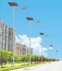 Lámpara solar de calle de brazo alto y bajo directa de fábrica para construcción rural nueva al aire libre 5 m ~ 8 m farola municipal