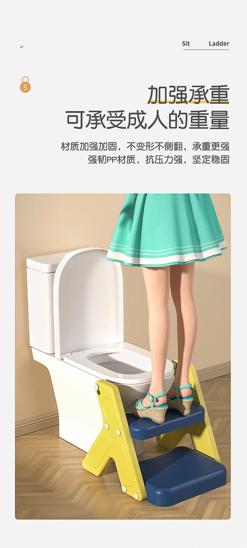 儿童马桶梯子