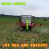 Varilla pulverizadora plegable para pulverizador de pesticidas, triciclo tractor, trasplantadora de arroz, soporte plegable modificado, soporte fijo para boquilla pulverizadora