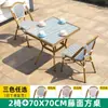 Cafetería al aire libre Tienda de té con leche Combinación de mesa y silla Silla de ratán Patio de villa Jardín Balcón Silla de ratán para ocio al aire libre
