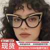 Gafas Planas Antiluz Azul Estilo Ojo de Gato para Mujer, Estilo Europeo y Americano Montura Grande Personalidad Ins Gafas Mariposa, Modernos Marcos de Gafas con Bloqueo de Color