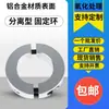 Anillo de Fijación del Eje Óptico Separado Anillo de Fijación Anillo de Sujeción Abrazadera Acoplador de Eje Anillo de Eje Manga Rodamiento de Manga Anillo de Fijación Anillo de Límite 20