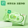 Toallitas Húmedas Cherish Agua Ultra Pura Paquete Pequeño Toallitas Húmedas para Manos y Boca Uso Doméstico Conveniente Toallitas Húmedas de Viaje Producto Auténtico Oficial