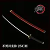 Faca Ghost Blade carvão faca de roda Zhilang minha esposa Shan Yi Yi Zhi ajuda borboleta suportar Fugang Yiyong modelo 25CM
