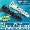 Tornillos de Reparación Rectos para Montaña Rusa de Cabeza Avellanada Hexagonal Galvanizados en Zinc Blanco Cola Plana Autorroscantes para Madera Tornillos para Muebles M5M7