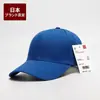 Boné de Baseball de Cor Sólida com Aba Larga para Mulheres, Chapéu de Sol de Verão, Boné Oversized e Aprofundado tipo Bico de Pato para Homens, Aba Larga que Faz o Rosto Parecer Menor