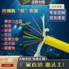 Cable de Flotabilidad Neutra Rov Resistente a la Tracción, Impermeable y Anticorrosivo 2*1.5 Cable de Señal de Comunicación de Alimentación para Robot Submarino