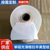 Papel Antiaderente de Silicone Único de Vidro Glicerinado Papel Gesso Silicone Resistente à Temperatura Óleo de Silicone Papel Antiaderente Papel de Liberação Leve Papel de Liberação Cortado