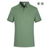Camisa POLO de negocios de verano, ropa de trabajo personalizada, herramientas empresariales, seda de hielo, antibacteriana, manga corta, camisa cultural para hombres y mujeres, bordado
