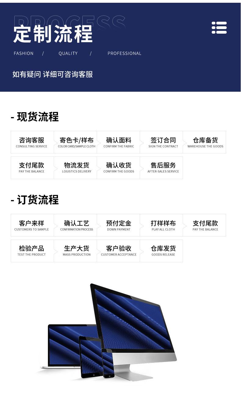 2、170g星河卫衣面料185门幅_16.jpg
