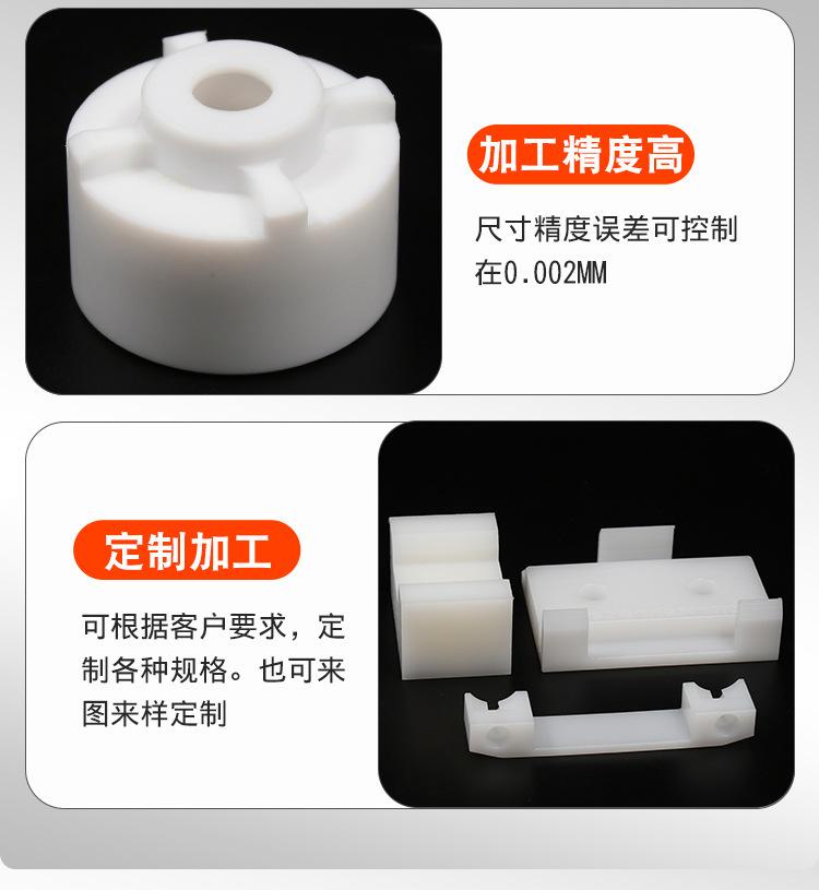 塑胶零件车床加工