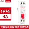 Disjuntor Miniatura Delixi com Dispositivo de Corrente Residual 2P63a Proteção contra Vazamento Disjuntor para Uso Doméstico 32a Interruptor de Ar Elétrico Trifásico Interruptor Principal