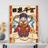 Fornecimento Direto da Fábrica [cor fácil de pintar] pintura a óleo digital diy Deus da Riqueza moda nacional sala de estar quarto pintura a óleo decorativa acrílica